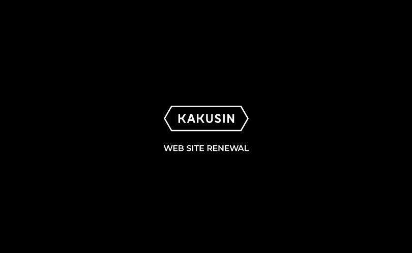 コーポレートサイトリニューアルのお知らせ